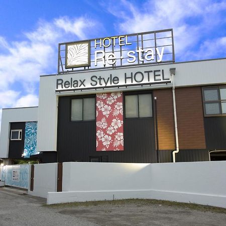 Restay Kochi (Adults Only) المظهر الخارجي الصورة